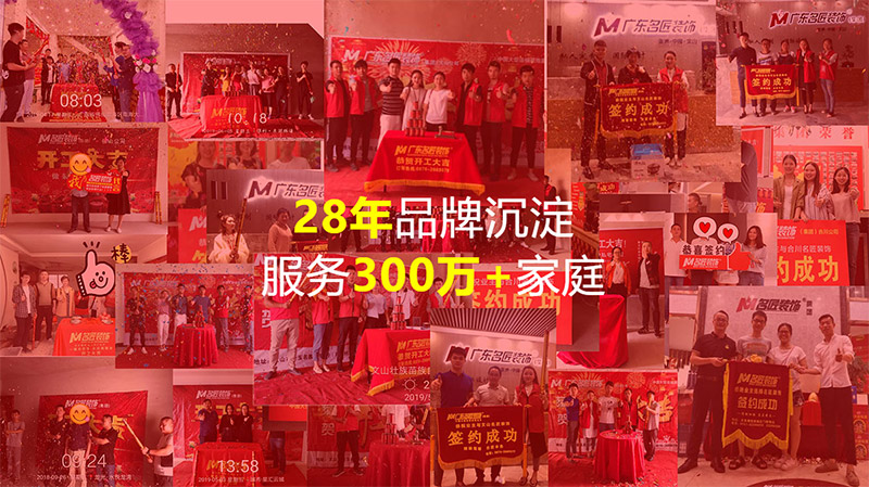 裝修公司哪家好，工地直營管理業主裝修首選品牌