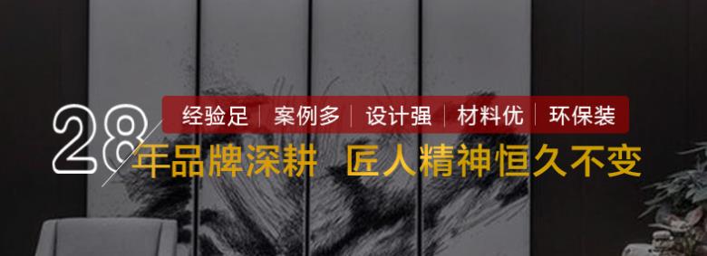 裝修公司口碑哪家好，實力見證的裝修公司