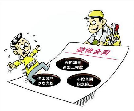 別墅裝修公司給你支招，三層別墅裝修設計怎樣才能省錢