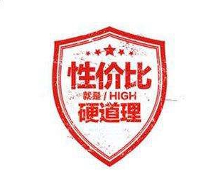 名匠裝飾糾正80%業主可能對“性價比”的誤區，重新定義裝修性價比！