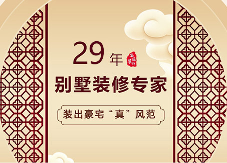 名匠裝飾怎么樣？裝修服務口碑好不好值得選擇嗎？