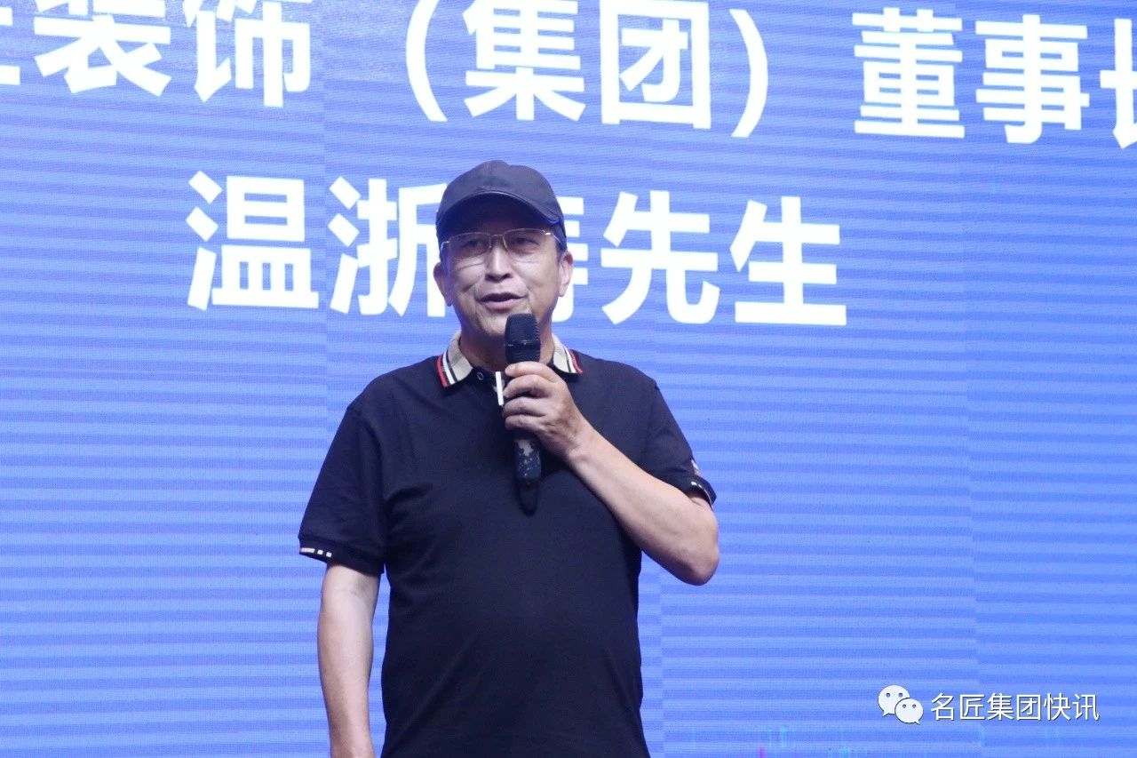常懷感恩之心、敬畏生命之情——溫浙濤董事長企業經營哲學